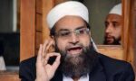 سعودی ولی عہد محمد بن سلمان 22 ستمبر کو فلسطینی ریاست پر خوشخبری دیں گے، مولانا طاہر اشرفی کا دعویٰ