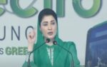 اگلے ماہ نوازشریف سرگودھا میں کارڈیالوجی انسٹی ٹیوٹ کا افتتاح کریں، مریم نواز