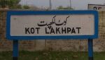 کوٹ لکھپت جیل سے پی ٹی آئی کے لیڈران کا مشترکہ خط، شاہ محمود قریشی کی رہائی کا مطالبہ