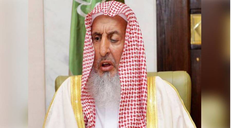 وزیر اعلیٰ مریم نواز کا مفتی اعظم شیخ عبد العزیز بن عبداللہ آل الشیخ کے انتقال پر اظہار افسوس