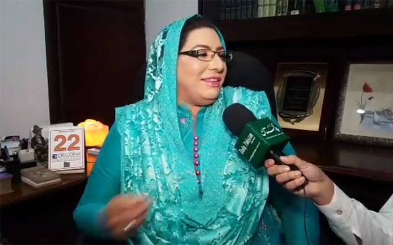 آج بھارت کرکٹ کا "رام رام ستے" ہو گا، فردوس عاشق اعوان