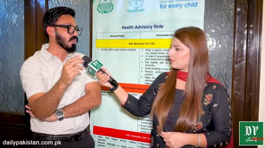 ویڈیو: صرف ایک کلک پر موسم سے متعلق اہم معلومات جانیے، کس علاقے میں سموگ زیادہ؟ حکومت نے نئی ایپ متعارف کروادی