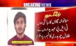 وزیر مملکت داخلہ طلال چودھری کو فون پر دھمکیاں دینے والا مذہبی جماعت کا کارکن گرفتار