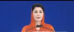 مری ضلع کو مکمل انتظامیہ، پولیس اور بہترین ڈپٹی ڈائریکٹر پولیس آصف امین کی تعیناتی، مریم نواز