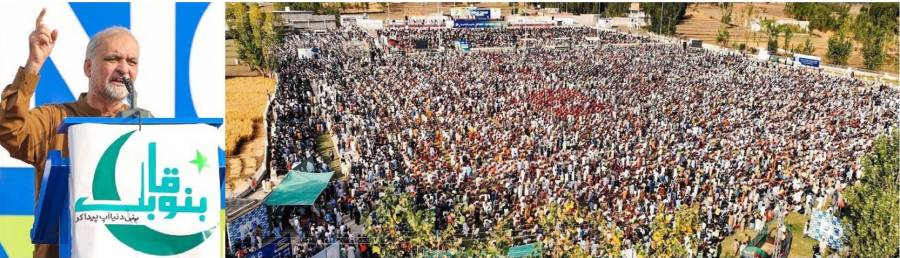 حالات نوجوانوں کو مایوس کررہے ہیں، حکمرانوں کی کسی ترجیح میں تعلیم ہے نہ روز گار: حافظ نعیم الرحمان