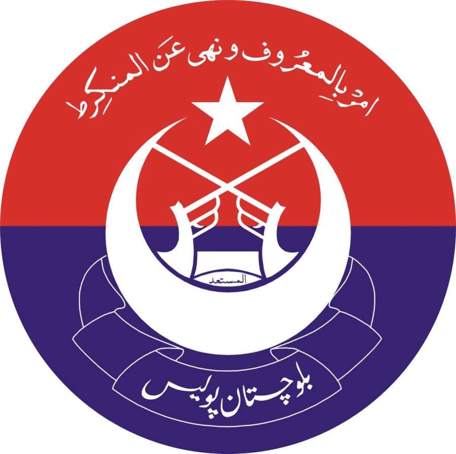 بلوچستان حکومت نے 6 ڈویژنز میں لیویز فورس کو پولیس میں ضم کردیا