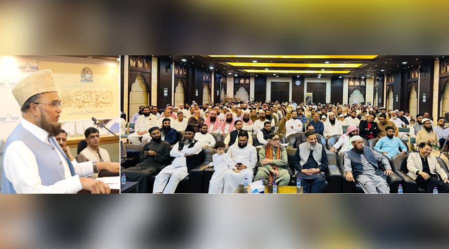 انجمن محبانِ رحمة للعالمین ﷺ کے زیرِ اہتمام ریاض میں پرُوقار سیرت النبی ﷺ سیمینار کا انعقاد