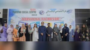 پاکستان سوشل سینٹر شارجہ میں یومِ اساتذہ 2025 کی پُروقار تقریب  انعقاد
