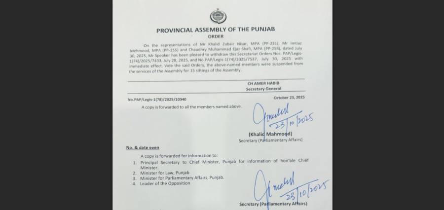 پنجاب اسمبلی کے اسپیکر نے اپوزیشن کے 3 معطل ارکان کو بحال کر دیا