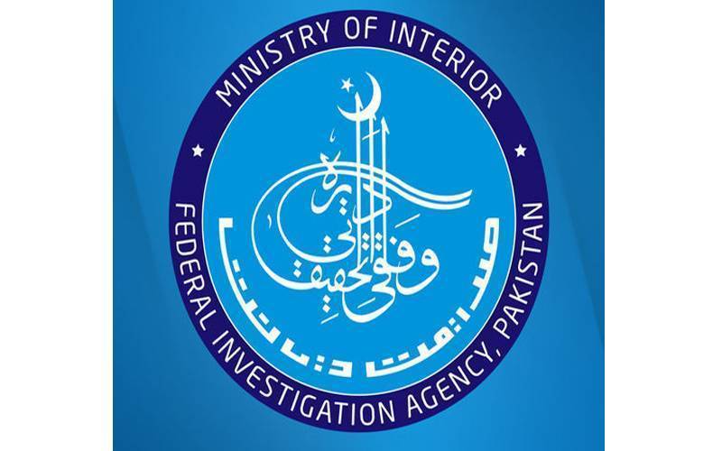 انسانی اعضاء کی غیر قانونی خریدوفروخت اور پیوند کاری میں ملوث اہم سرغنہ سمیت 6 ملزم گرفتار