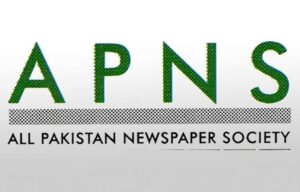 آل پاکستان نیوز پیپرز سوسائٹی کی پنجاب کمیٹی کا اجلاس، حکومت پرنٹ میڈیا تعلقات اور ادائیگیوں کے طریقہ کار کو آسان بنانے پر تفصیلی گفتگو