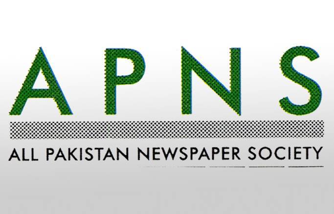 آل پاکستان نیوز پیپرز سوسائٹی کی پنجاب کمیٹی کا اجلاس، حکومت پرنٹ میڈیا تعلقات اور ادائیگیوں کے طریقہ کار کو آسان بنانے پر تفصیلی گفتگو