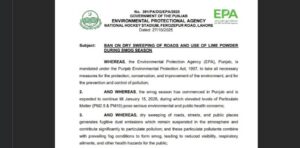 سموگ کے بڑھتے خطرات، محکمہ ماحولیات پنجاب نے پبلک مقامات اور اہم شاہراہوں پر چونے اور ڈرائی سویپنگ پر پابندی لگادی