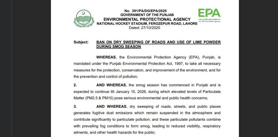سموگ کے بڑھتے خطرات، محکمہ ماحولیات پنجاب نے پبلک مقامات اور اہم شاہراہوں پر چونے اور ڈرائی سویپنگ پر پابندی لگادی