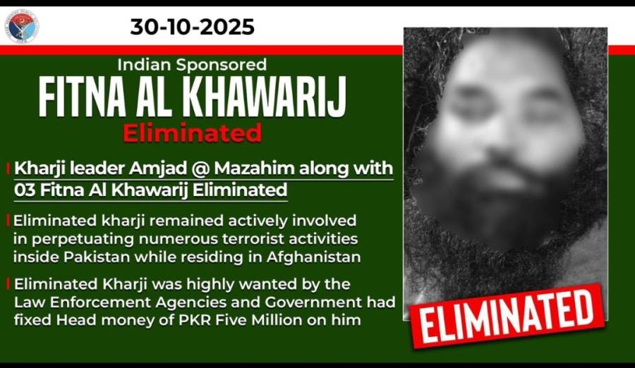 پاک فوج کی باجوڑ میں کارروائی، فتنہ الخوارج کے نور ولی محسود کا نائب امجد عرف مزاحم مارا گیا، آئی ایس پی آر