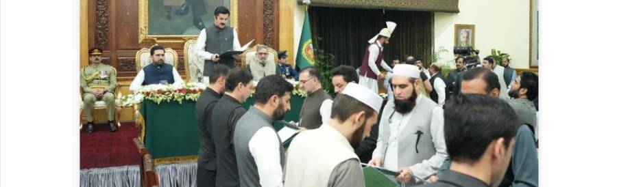 خیبرپختونخوا کابینہ کے 10 ارکان نے حلف اُٹھا لیا