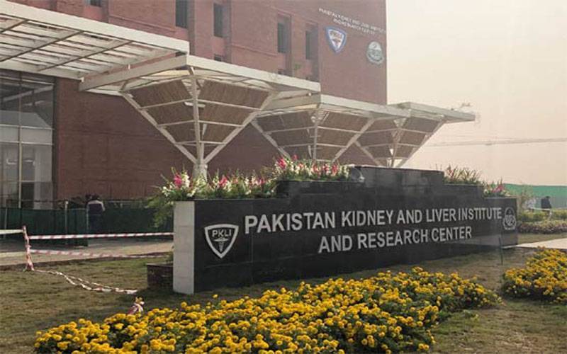 پی کے ایل آئی میں جگر کی پیوند کاری کے 1ہزار کامیاب آپریشن مکمل ہو گئے۔