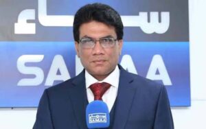 اظہر جاوید سماء ٹی وی پاکستان کے برطانیہ میں بیورو چیف مقرر