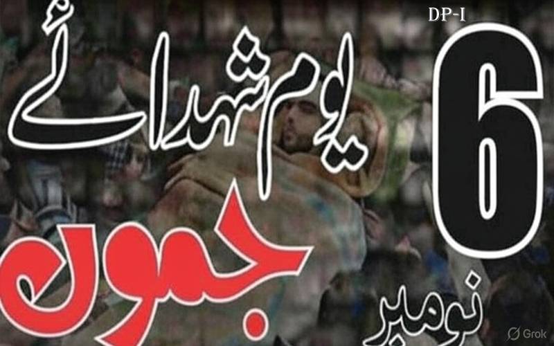 پاکستان سمیت دنیا بھر میں کشمیری آج یوم شہدائے جموں منا رہے ہیں