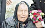 نابینا نجومی بابا وانگا کی 2026 کے لیے کی جانے والی بڑی پیشگوئیاں سامنے آگئیں