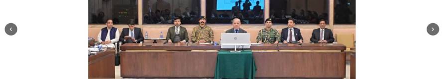 وزیراعظم شہباز شریف کی زیر صدارت وفاقی کابینہ کا اجلاس، اعلامیہ جاری