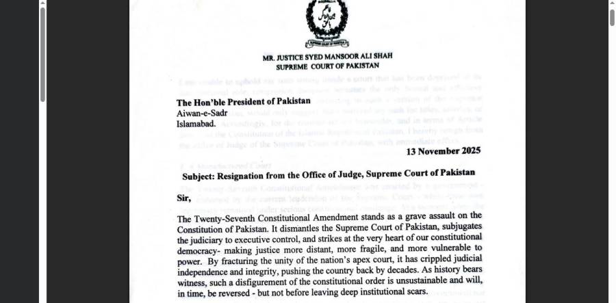 سپریم کورٹ کے جج جسٹس سید منصور علی شاہ نے استعفیٰ دے دیا