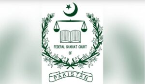 وفاقی شرعی عدالت نے وفاقی آئینی عدالت کو اپنی عمارت فراہم کرنے سے انکار کر دیا