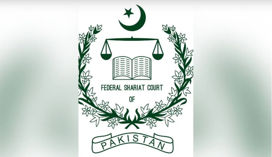 وفاقی شرعی عدالت نے وفاقی آئینی عدالت کو اپنی عمارت فراہم کرنے سے انکار کر دیا