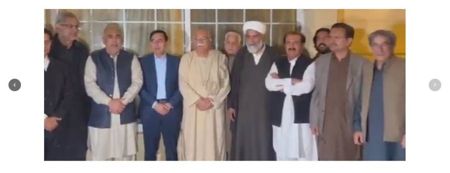 اپوزیشن اتحاد نے آئینی ترامیم کے خلاف احتجاجی تحریک کا پلان جاری کر دیا