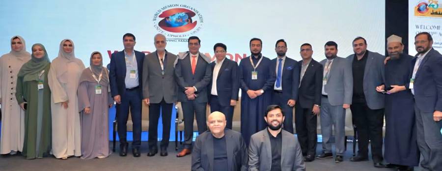 عالمی میمن آرگنائزیشن کی جدہ میں سالانہ جنرل میٹنگ، "تعلیم" کے مرکزی موضوع کے تحت عالمی میمن برادری کے اراکین کو مدعو کیا گیا۔