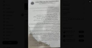 آل پاکستان لائرز ایکشن کمیٹی نے ملک بھر کے وکلاء سے آئینی عدالت کے بائیکاٹ کا مطالبہ کردیا