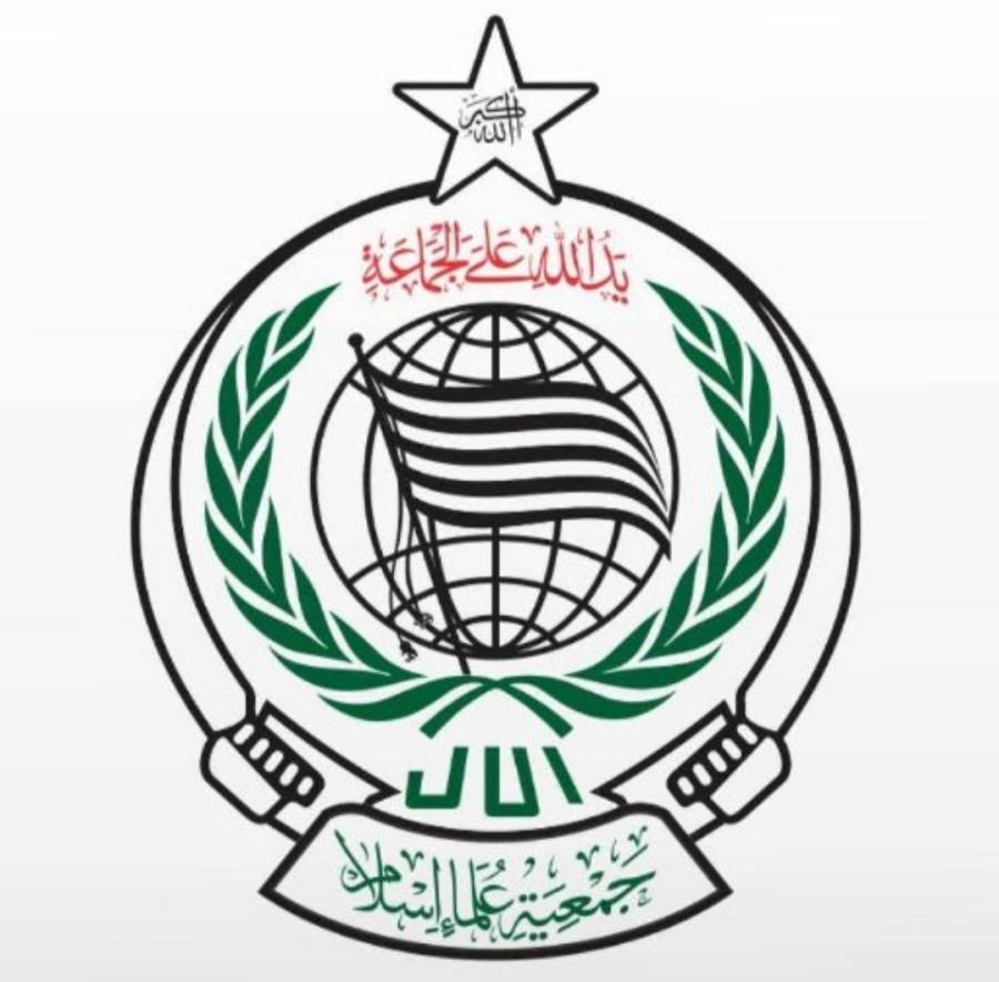 سیاسی کارکنان اور خواتین پر تشدد حکومتی فسطائیت ہے، ترجمان جےیوآئی