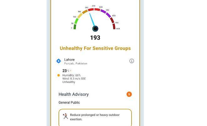 فضائی آلودگی میں بہتری، دھول دھلائی مہم تیز کر دی، مانیٹرنگ وزیراعلیٰ خود کرتی ہیں: مریم اورنگزیب