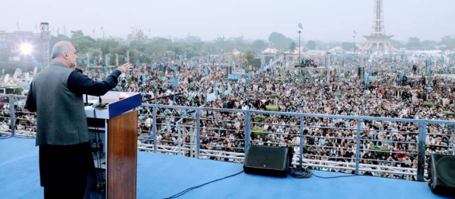 جماعت اسلامی کے اجتماع ’’بدل دو نظام‘‘ کا آغاز ہو گیا، بڑی تعداد میں مرد و خواتین کی شرکت، قوم کو مایوس نہیں چھوڑ سکتے: حافظ نعیم الرحمان کا افتتاحی خطاب