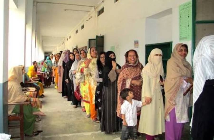 این اے 129 لاہور ضمنی الیکشن، تمام 334 پولنگ سٹیشنز کا نتیجہ آگیا، ن لیگ نے 34 ہزار سے زیادہ کی لیڈ سے میدان مارلیا