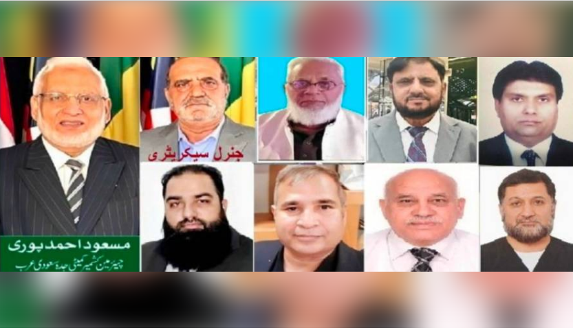 پاکستانی قونصل جنرل جدہ خالد مجید کو کشمیر کمیٹی جدہ کا خراج تحسین