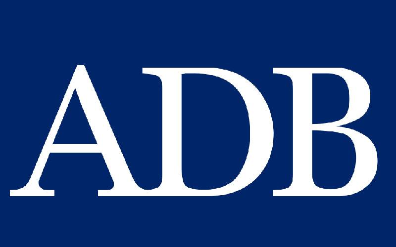 اے ڈی بی نے پاکستان کے لیے 4 کروڑ 80 لاکھ ڈالر کی اضافی فنانسنگ کی منظوری دیدی