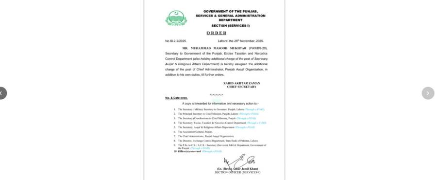 حکومتِ پنجاب کا اہم انتظامی فیصلہ، محمد مسعود مختار کو چیف ایڈمنسٹریٹر اوقاف کا اضافی چارج دے دیا گیا
