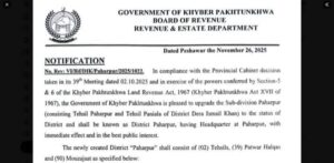 خیبرپختونخوا میں ایک اور ضلع کا قیام، ڈیرہ اسماعیل خان کو تقسیم کر کے نیا ضلع پہاڑ پور قائم