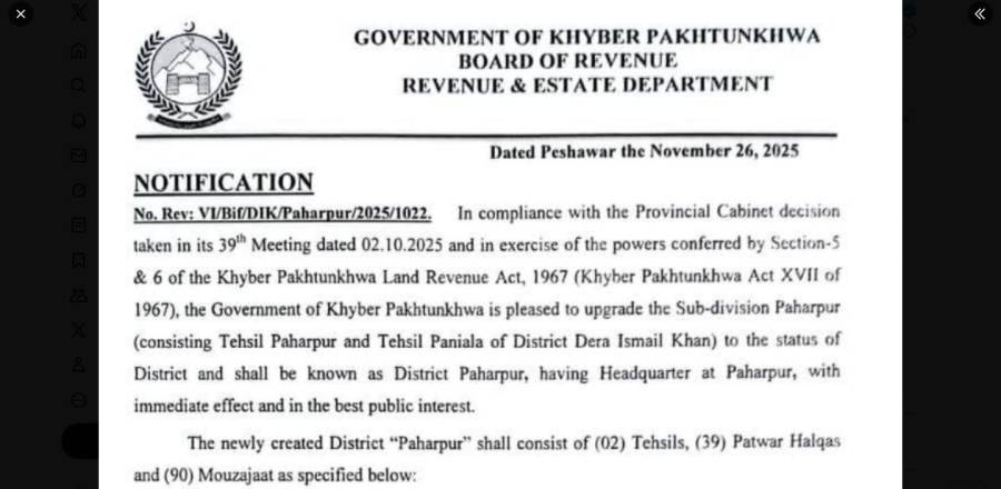 خیبرپختونخوا میں ایک اور ضلع کا قیام، ڈیرہ اسماعیل خان کو تقسیم کر کے نیا ضلع پہاڑ پور قائم