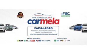 پاك ویلز كار ميلہ فيصل آباد میں: اپنی گاڑی فوراً بیچنے کا سنہری موقع