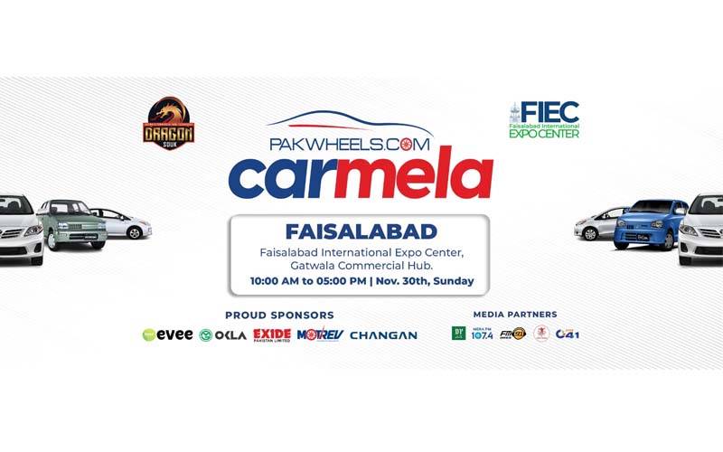 پاك ویلز كار ميلہ فيصل آباد میں: اپنی گاڑی فوراً بیچنے کا سنہری موقع