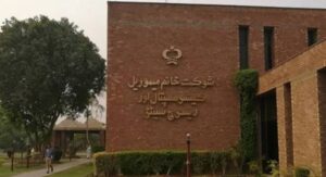 شوکت خانم ہسپتال نے بینک اکاؤنٹس منجمد ہونے کی تصدیق کردی