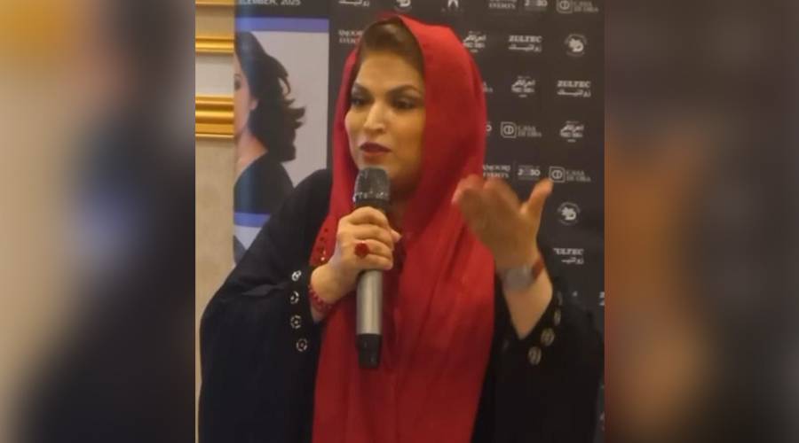 پاکستان کی ریڈ سی فلم فیسٹیول میں پہلی بار شرکت