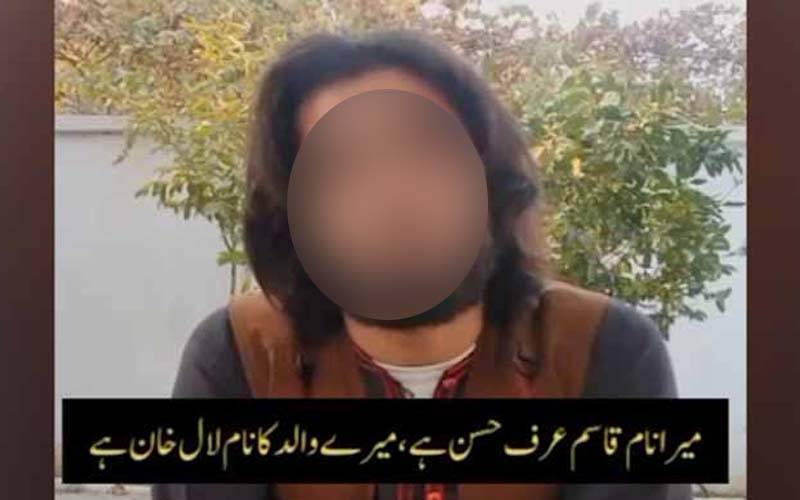 پنجاب کے شہر تلہ گنگ سے گرفتار افغان دہشت گرد کا ویڈیو بیان سامنے آ گیا