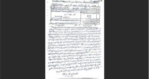 لاہور کی شاہ پور کانجراں مویشی منڈی میں بڑی واردات، ڈاکو بیوپاری سے 3 کروڑ روپے چھین کر فرار