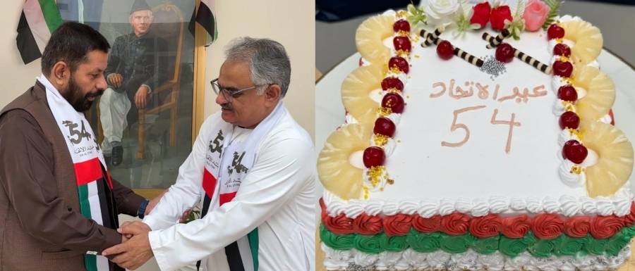 پاکستان ایسوسی ایشن دبئی میں متحدہ عرب امارات کا 54 واں "عید الاتحاد" منایا گیا