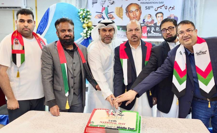 متحدہ عرب امارات کا 54 واں عید الا تحاد اور پاکستان پیپلز پارٹی کا 58واں یومِ تاسیس ایک ساتھ منایا گیا