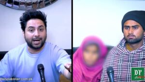 ویڈیو: بہاولنگر، زیادتی کے بعد پانچ بچوں کی ماں کو زندہ جلا دیا گیا، جسم کی ہڈیاں راکھ بن گئیں، پوسٹ مارٹم کے لیے سرکاری ہسپتال نے تین ہزار الگ سے لیے