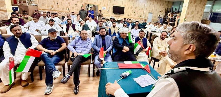 چکوال ویلفیئر ایسوسی ایشن کی جانب سے عید الاتحاد کی مناسبت سے تقریب کا انعقاد، امجد محمود چوہدری کی خصوصی شرکت